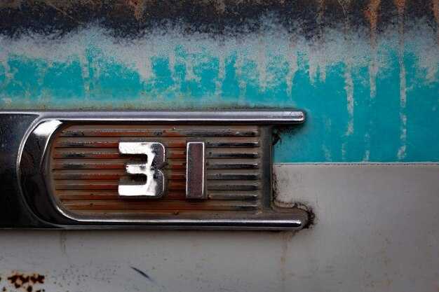 Этапы устранения неисправностей, связанных с кодом 82