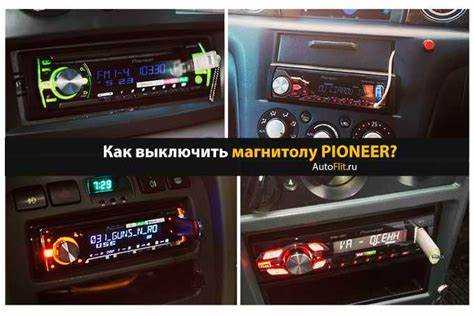 Настройка