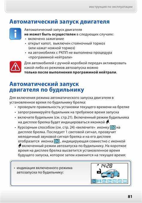 Пошаговая инструкция по установке системы