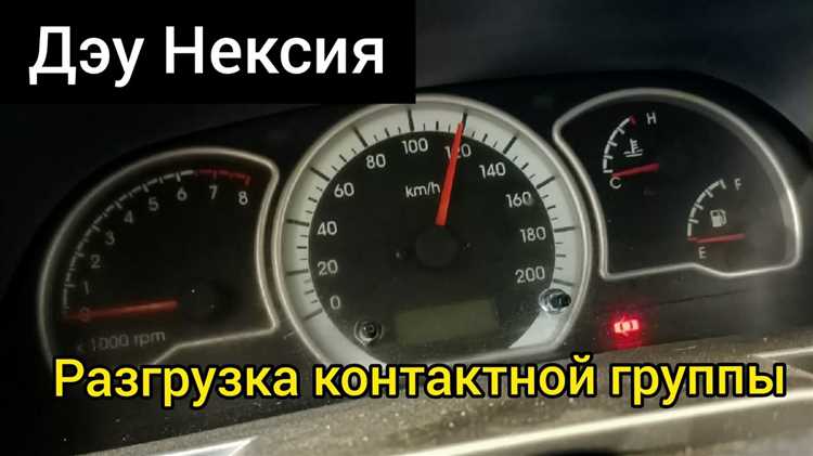 Особенности