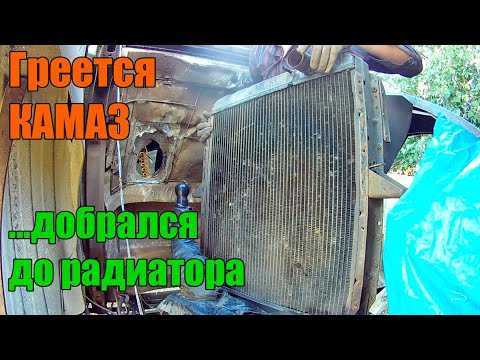 Очистка системы от загрязнений и отложений