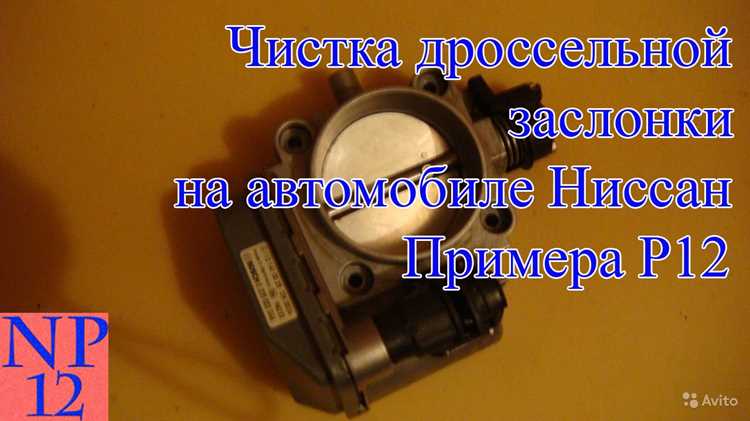 Рекомендации по обслуживанию для предотвращения проблемы с электроникой управления