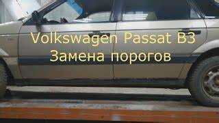 Электрические