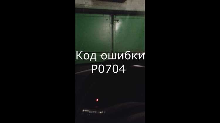Сбой