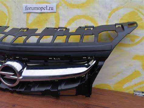 Устранение