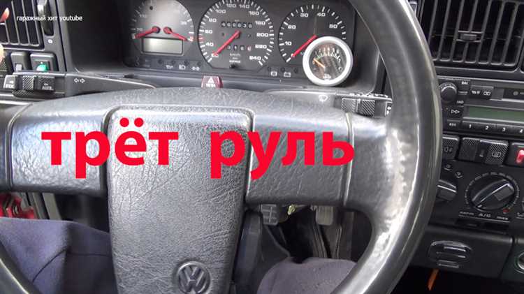 Проверка работоспособности рулевого управления после замены