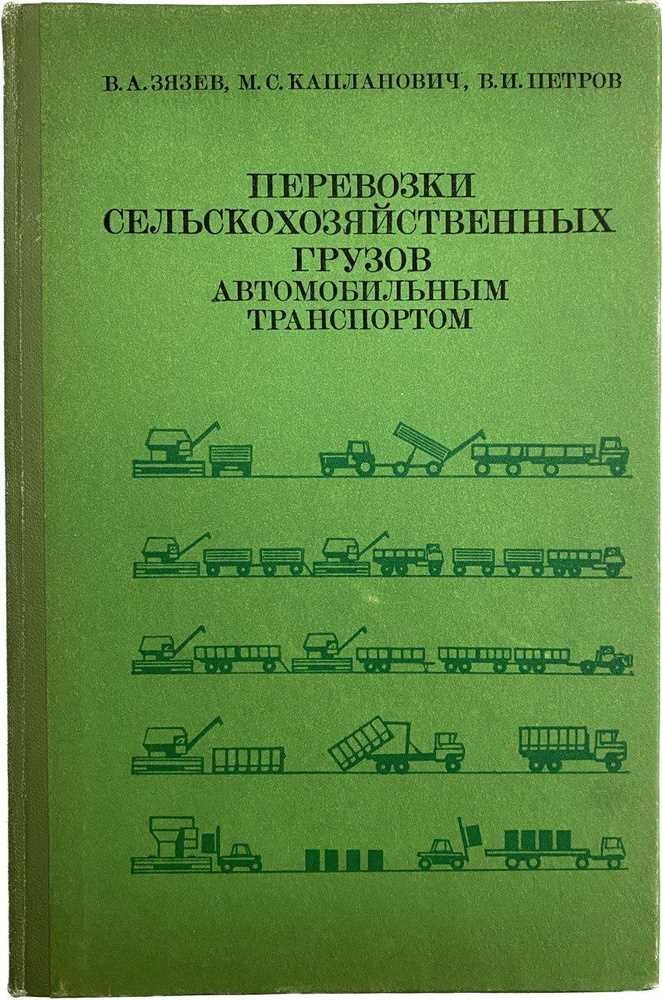 Способы