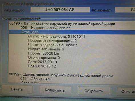 Факторы
