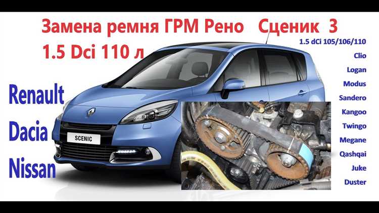 Что означает код Р2108 на Рено?