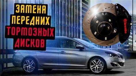 Инструменты