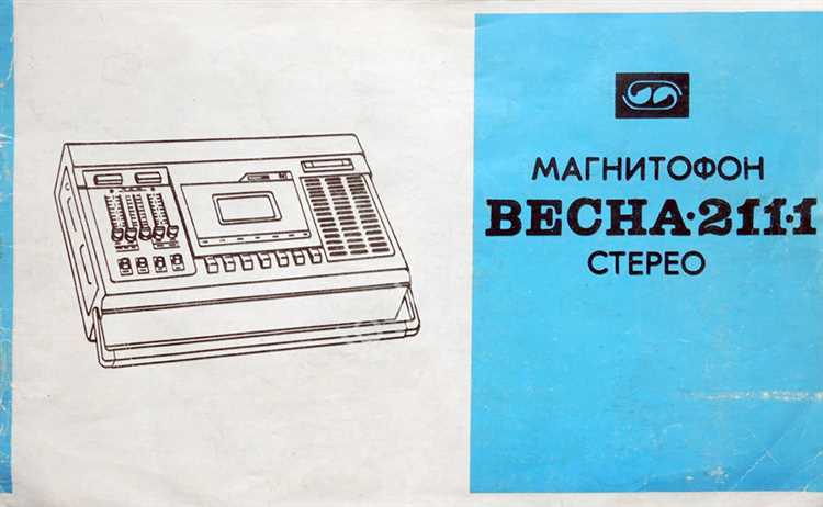 Работа