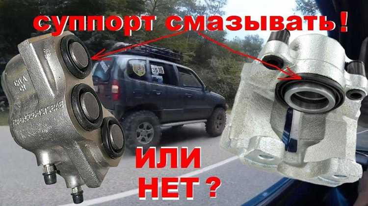 Инструменты для смазки направляющей Шеви Нива
