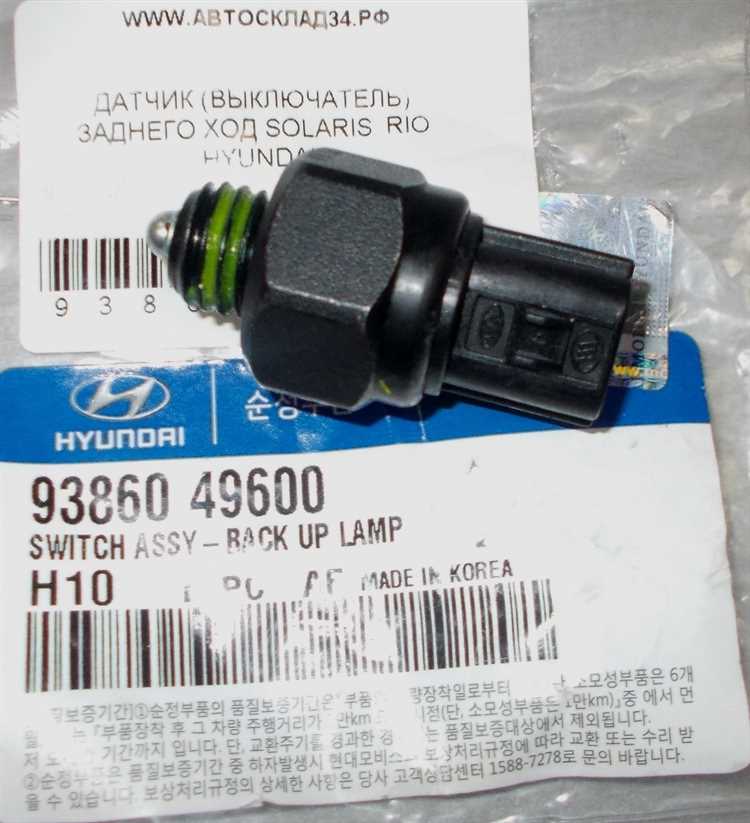 Необходимые